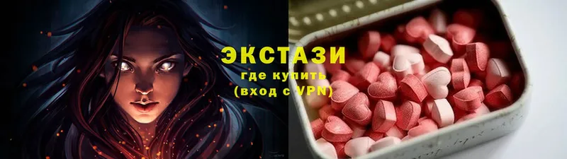 МЕГА ONION  Севастополь  Ecstasy mix 